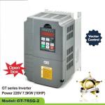 Huanyang 10HP Vector Control VFD 220V