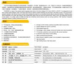 US FREE！DQ542MA CNC Stepper Motor Driver 4.2A/ 18V-50V