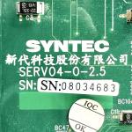 Syntec SERV04-0-2.5 CNC Servo Control Module