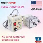 550W-1HP Brushless AC Servo Motor CNC Kit