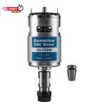 Genmitsu GS-775M 20K RPM CNC Spindle Motor