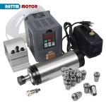 2.2KW Water-Cooled Spindle Motor Kit with VFD