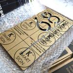 Personalized Laser Cut 3D Address Plaque