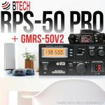 BTECH RPS-50PRO 50A Adjustable Power Supply