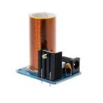 Mini Tesla Coil Kit - Wireless Power Transmission