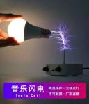 Bluetooth Musical Tesla Coil Lightning Box