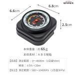 EMPEX FG-5102 Black Analog Altimeter and Barometer