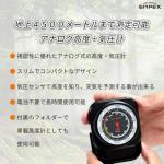 EMPEX FG-5102 Black Analog Altimeter and Barometer