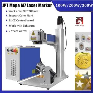 JPT M7 Mopa Fiber Laser Marking Machine 100W-300W