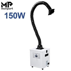 Monport 150W Air Fume Extractor for Laser Engraving