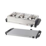 Electric Buffet Server with 3 Removable Pans