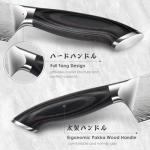 SHAN ZU Japanese Chef Knife Set - 3 Pieces