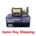 Shimano TLD 50II 2-Speed Graphite Trolling Fishing Reel, TLD50IIA