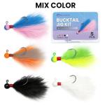 Mixed-Color Crappie Jigs Kit - 5 Pieces