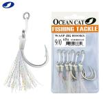 Ocean Cat Wasp Trolling Bait Hooks for Saltwater Fishing