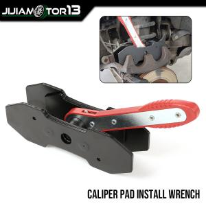 360° Ratcheting Brake Piston Spreader Tool