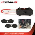 Brake Caliper Tool for Easy Pad Installation