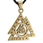 Bronze Valknut Pendant Necklace - Norse Viking Jewelry