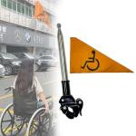 Orange Safety Flag for Scooters and Rollators