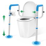 Adjustable Toilet Safety Rails with Non-Slip Foot Pads