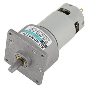 12V Adjustable Mini Metal Gear Motor 30RPM
