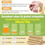 Puxulyiz Freezed Dried Chicken Freeze-Dried Cat Treats