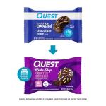 Quest Protein Cookies, Chocolate Cake Flavor, 8 Count
