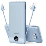 VEGER Slim 10000mAh Portable Charger with Built-in Cables