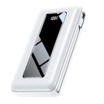 JKELAR 50000mAh Portable Charger with Built-in Cables