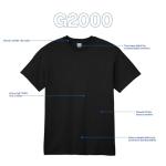 Gildan Ultra Cotton Black T-Shirt 2-Pack, 4X-Large