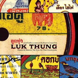 Luk Thung: Classic & Rare 78s Collection