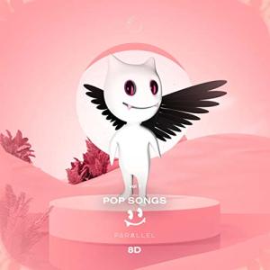 8D Songs vol. 1 | TikTok 8D Music, 8D Hits, 8D Pop Songs, 8D TikTok Hits, 8D Audio Music Mix