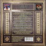 Temple Of The King: 9CD Rainbow Boxset
