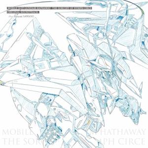 Mobile Suit Gundam: Hathaway - The Sorcery of Nymph Circe (Original Soundtrack)