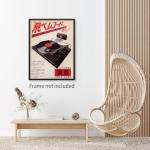 Japanese Retro Music Poster Canvas Wall Art