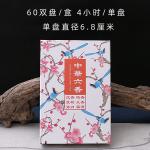 Natural Incense Sticks for Mosquito Repellent and Air Purification