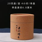 Natural Incense Sticks for Mosquito Repellent and Air Purification