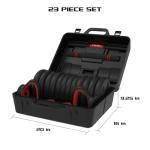 SmartBell 4-in-1 Adjustable Weights Set, 60 lbs