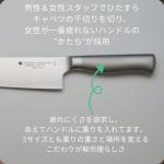 Premium Damascus Chef's Knife, 18cm Carbon Steel