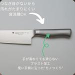 Premium Damascus Chef's Knife, 18cm Carbon Steel