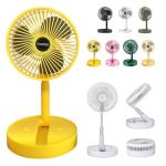 Portable USB Rechargeable Folding Desk Fan - Yellow