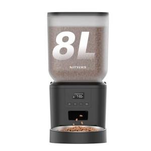 Automatic Dog Feeder with Timer and LCD Screen