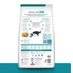 Hill's Prescription Diet t/d Dental Care Dry Dog Food, Chicken, 5 lb. Bag