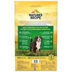 Nature's Recipe Grain-Free Large Breed Dog Food 24 lb