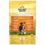 Grain Free Chicken Sweet Potato Pumpkin Dog Food 24 lb