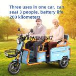 HLZ Electric Tricycle for Household Transportation