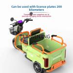 HLZ Electric Tricycle for Household Transportation