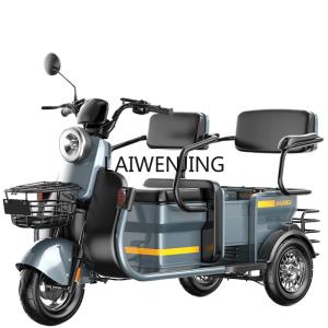 HLZ Electric Tricycle for Cargo Transport