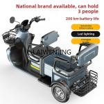 HLZ Electric Tricycle for Cargo Transport