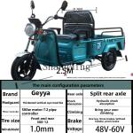 LXY Dual-Purpose Three-Wheel Electric Tricycle